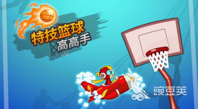 制定篮球交流计划以促进个人技能发展的方法_1